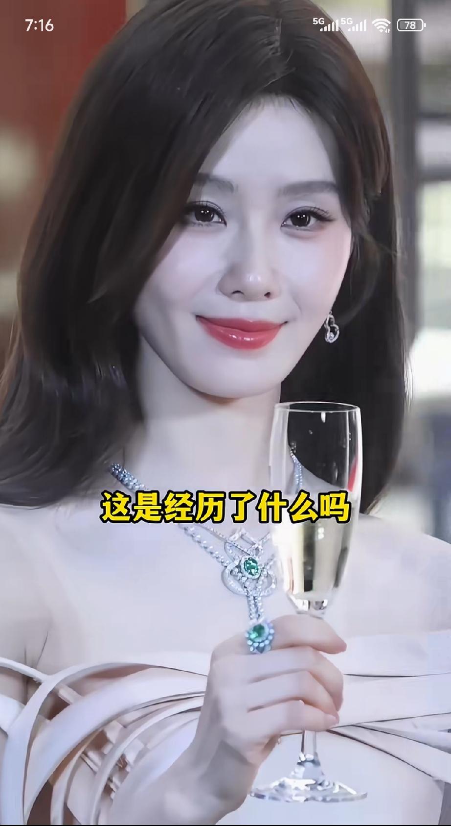 刘诗诗怎么了，
每次出现都让人心惊，一次比一次疲惫。

虽然媒体还是硬夸她漂亮，