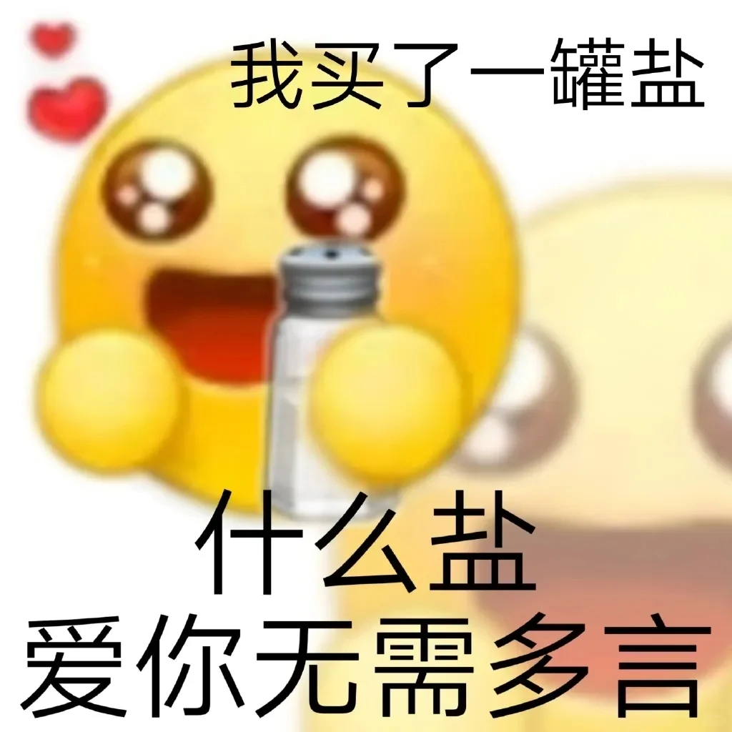 今天吃了碗面，叫好香合泥间意面[鲜花]#v笑年度大赏# ​​​