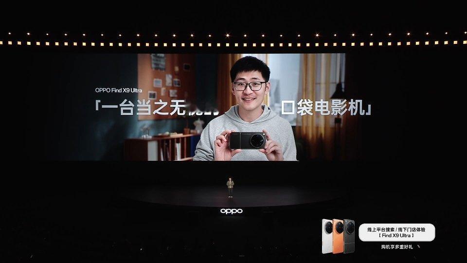 影视飓风Tim对OPPO Find X9 Ultra影像高度肯定：一台当之无愧的