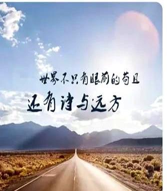 普通家庭的孩子，出路在哪？

我亲戚大专兽医，月薪一万多。

他2018年大专毕