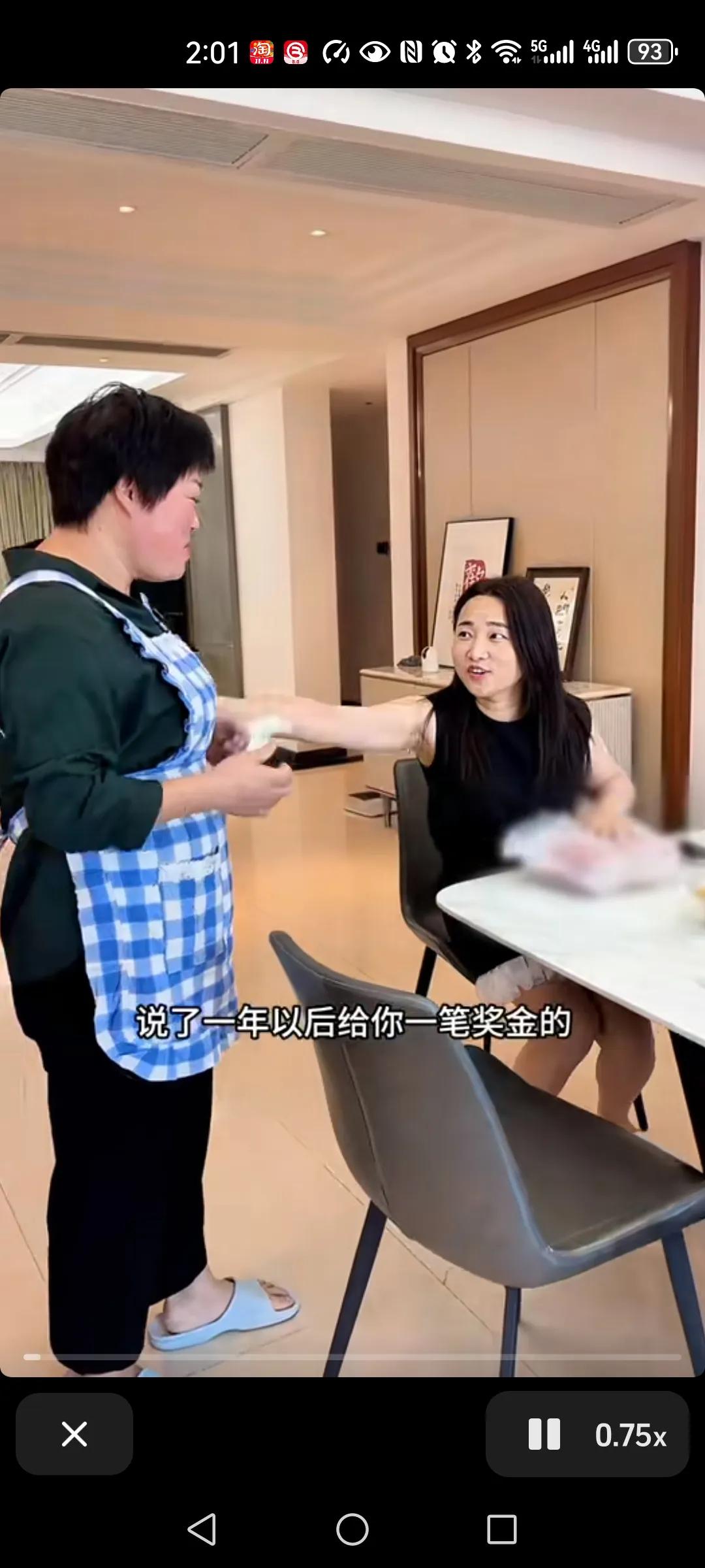 神仙保姆一年奖金10万，平时还有工资，生日红包，节日红包，旅游！太好了！小凤家阿