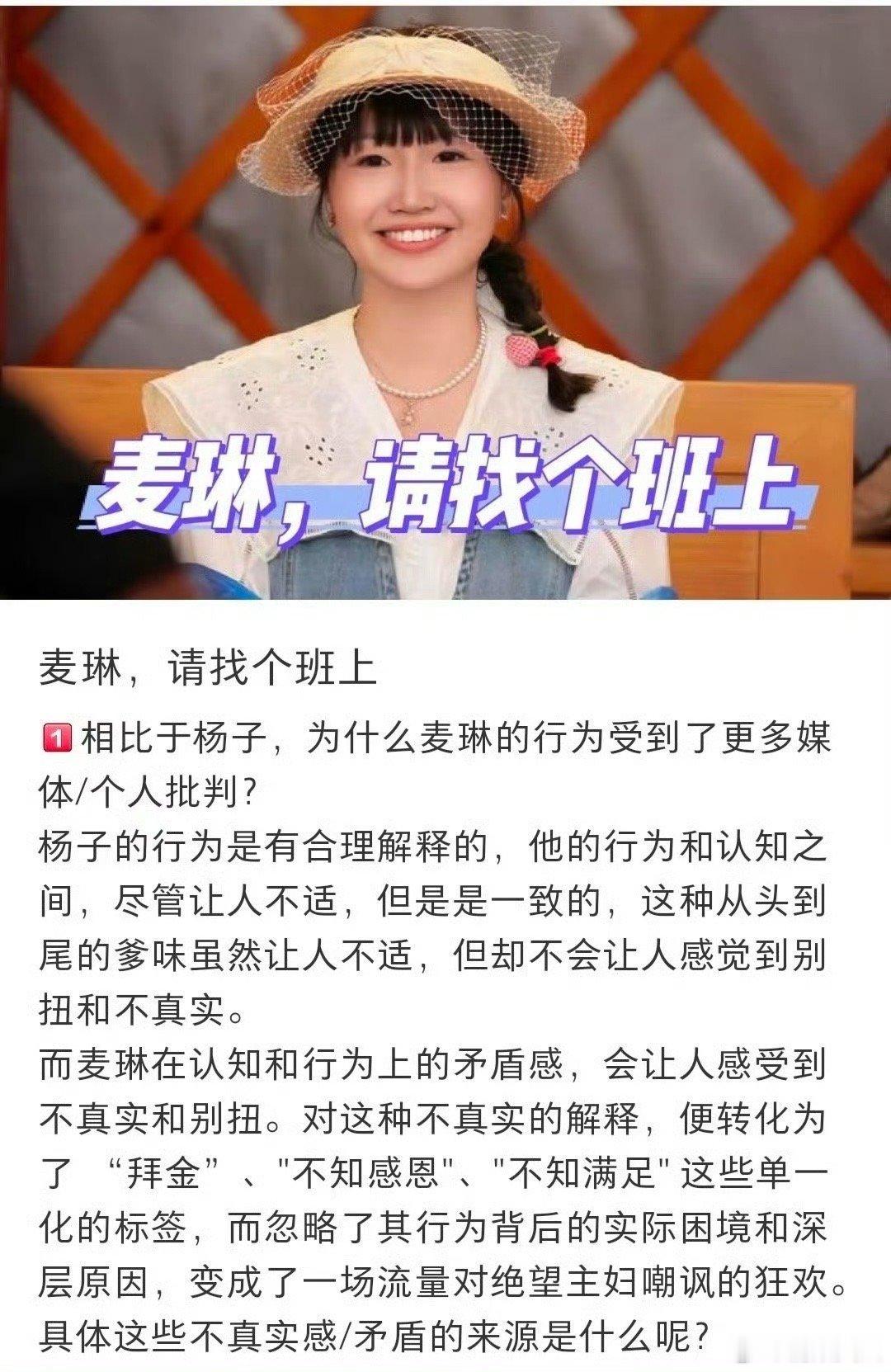 黄圣依再就业成功麦琳也不远了吧 黄圣依再就业传来佳音，麦琳的春天也不远了！期待她