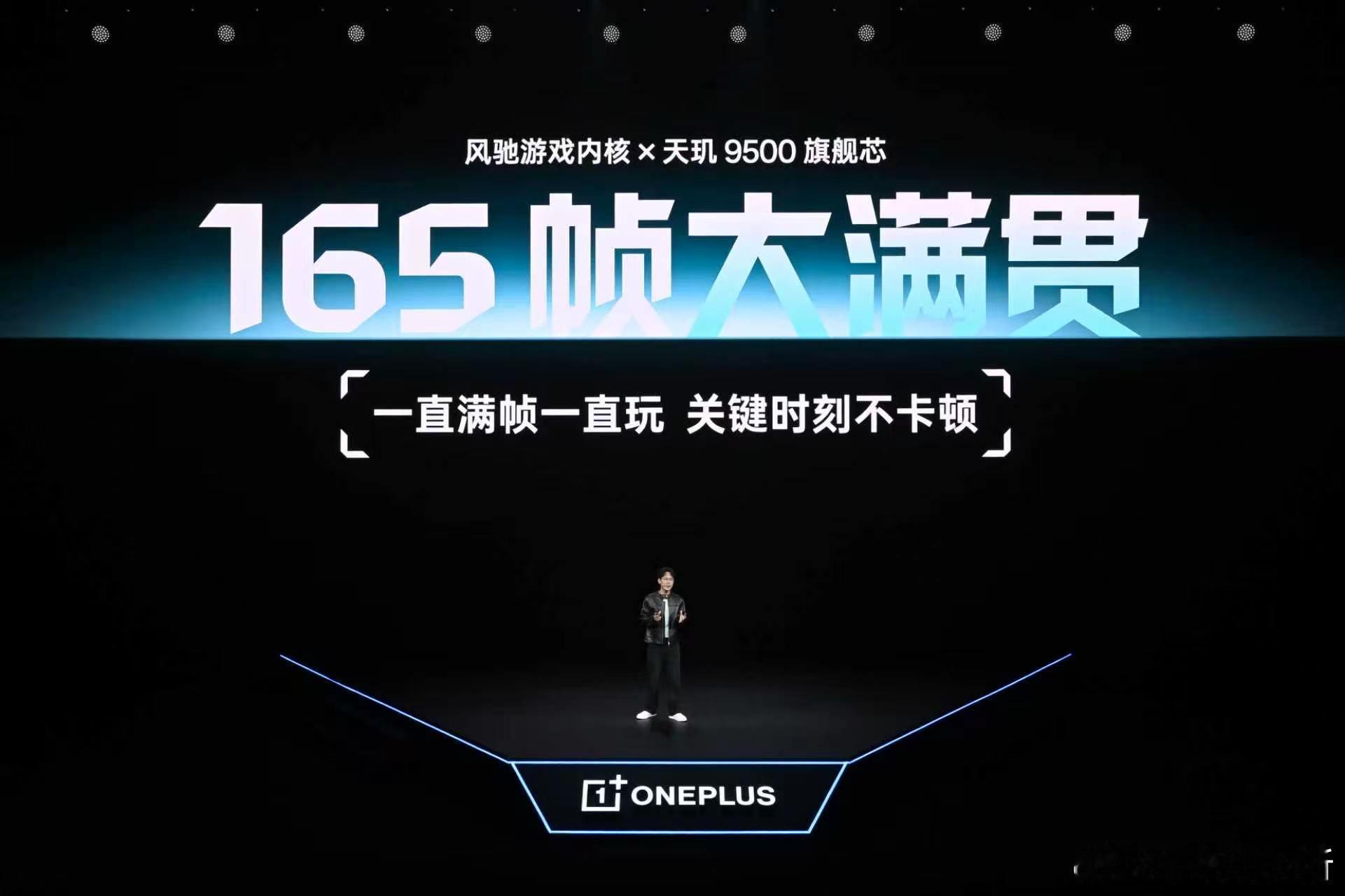 一加 Ace 6 至尊版性能实力看齐游戏主机。新品搭载联发科当代旗舰芯天玑950