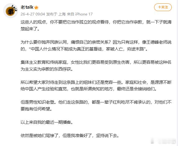 哦吼？ 