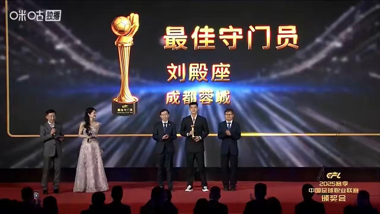 刘殿座当选最佳守门员，值得恭喜。

但有某地球迷质疑，王XX在球迷投票中得了第一