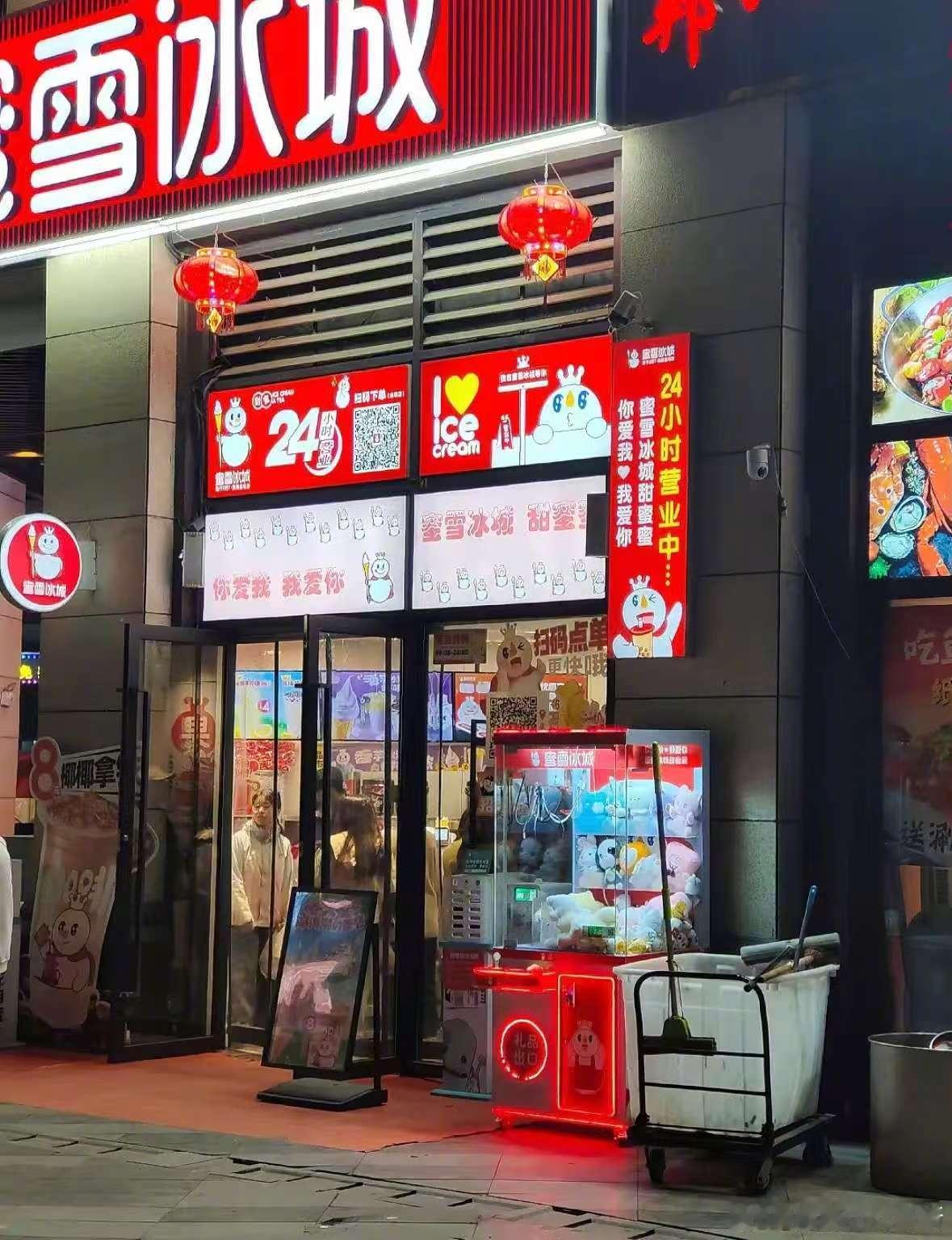 这下没有隔夜🍋了，只有熬夜🍋 ​​​