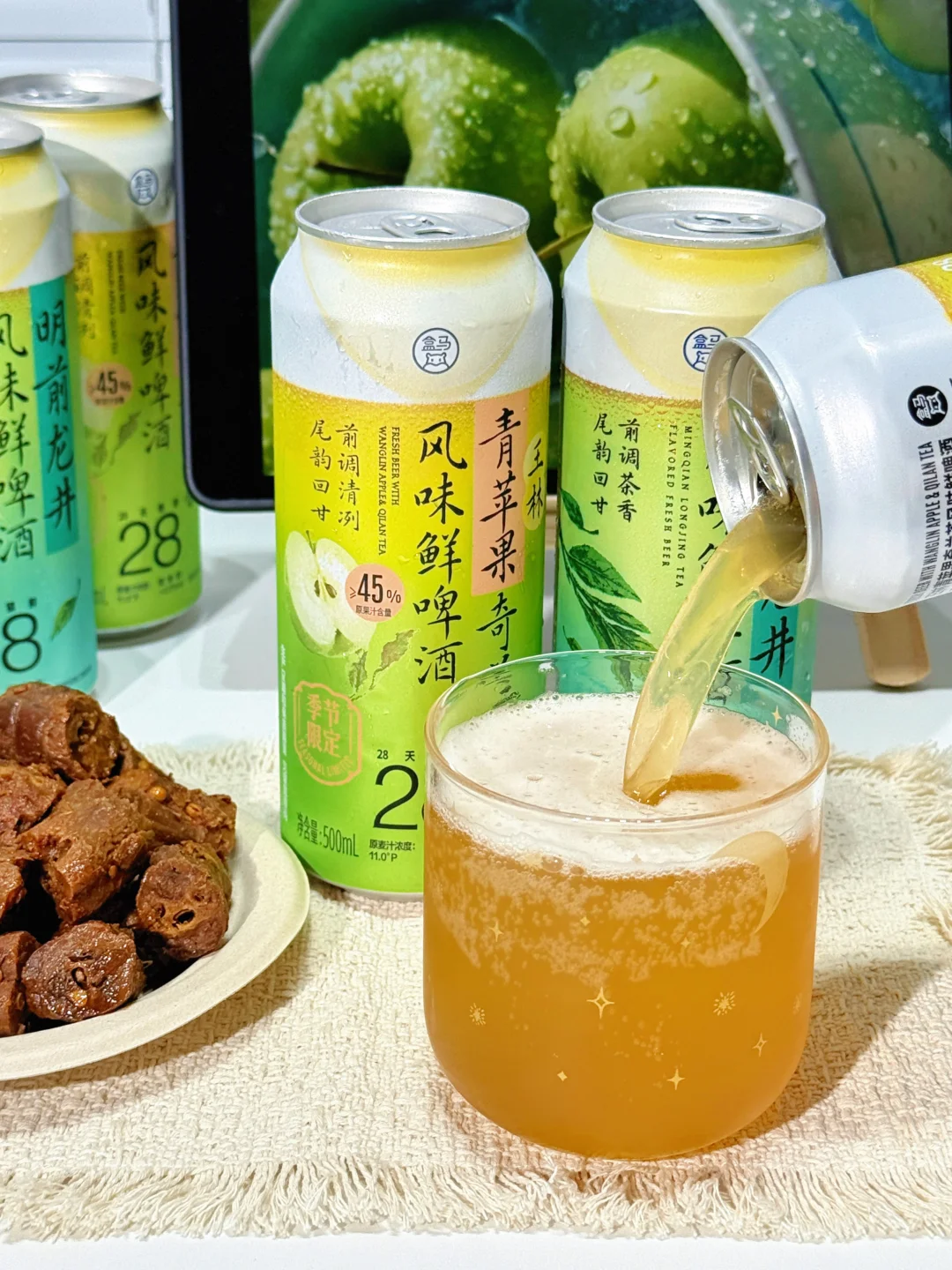 盒马新品鲜啤酒！你们都喝了吗！巨好喝！
