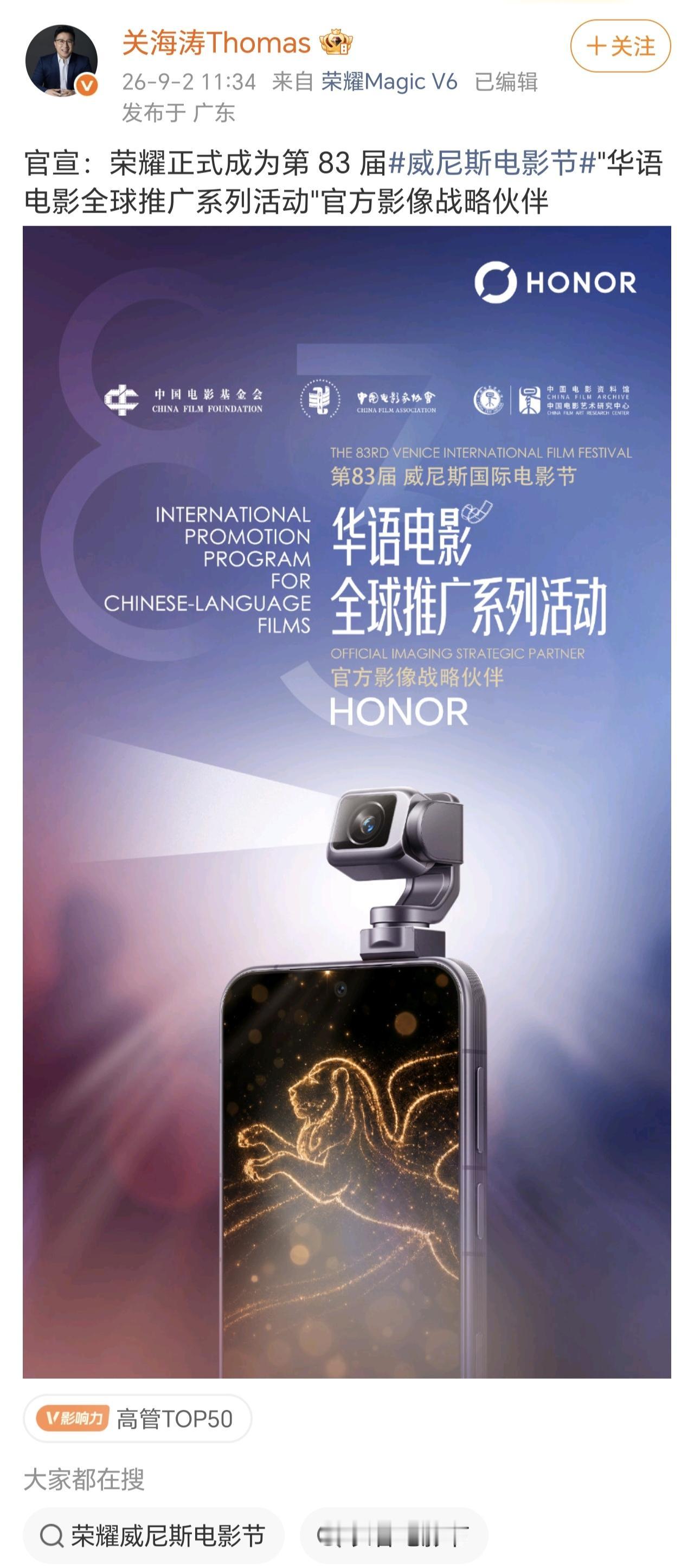 第83届威尼斯电影节今天在利多岛开幕了。但今年最让我意外的，不是哪些大片入围主竞