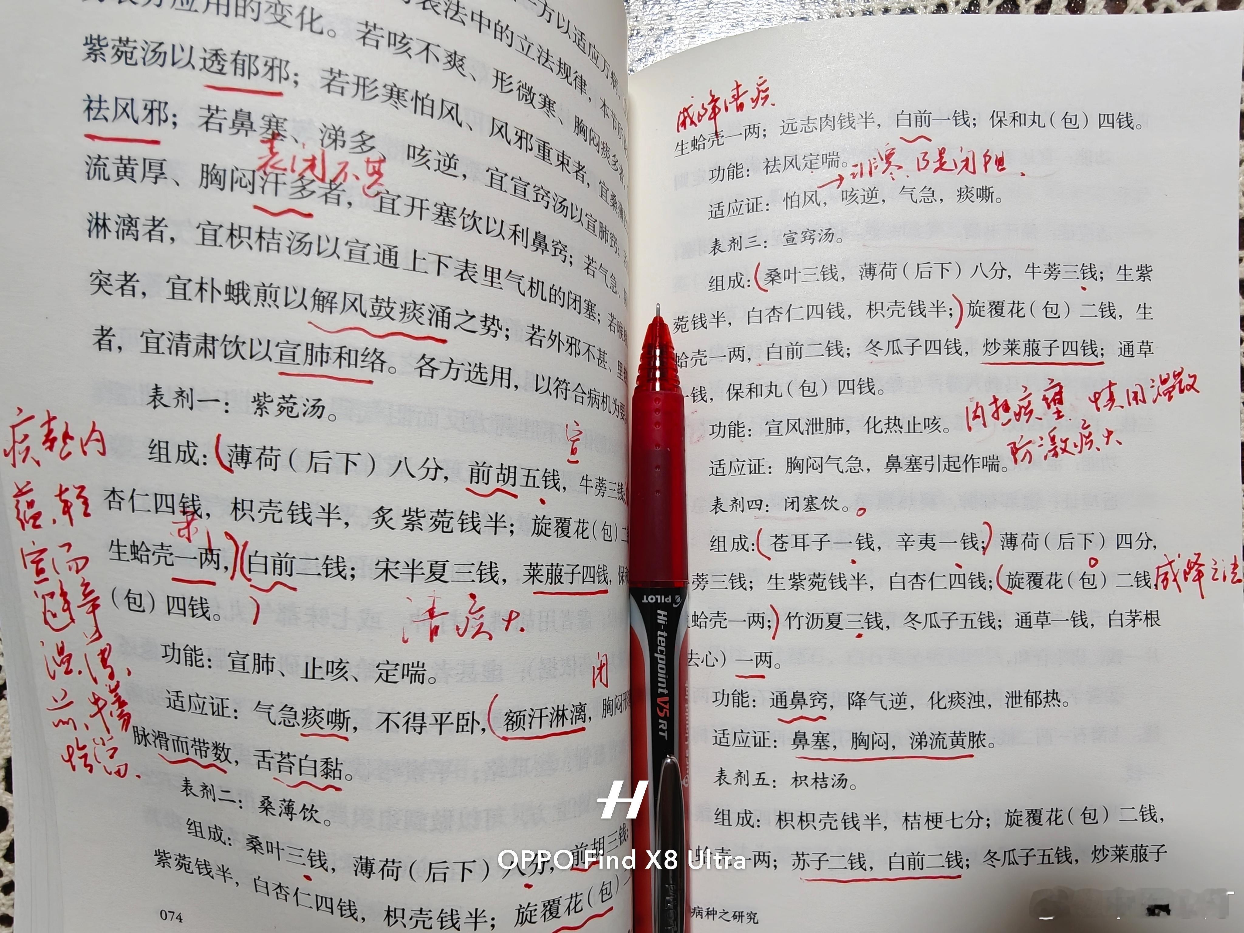 肺为娇脏，不耐寒热。孟河之轻宣肃化，最是良法。治病必求于本，非仅指病本，亦是诊治
