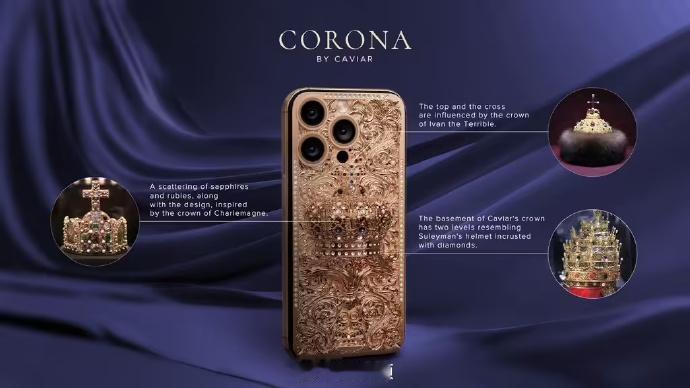 一部苹果16卖218万，贵就算了，还特丑！不懂你们土豪的世界，迪拜奢侈品公司推出