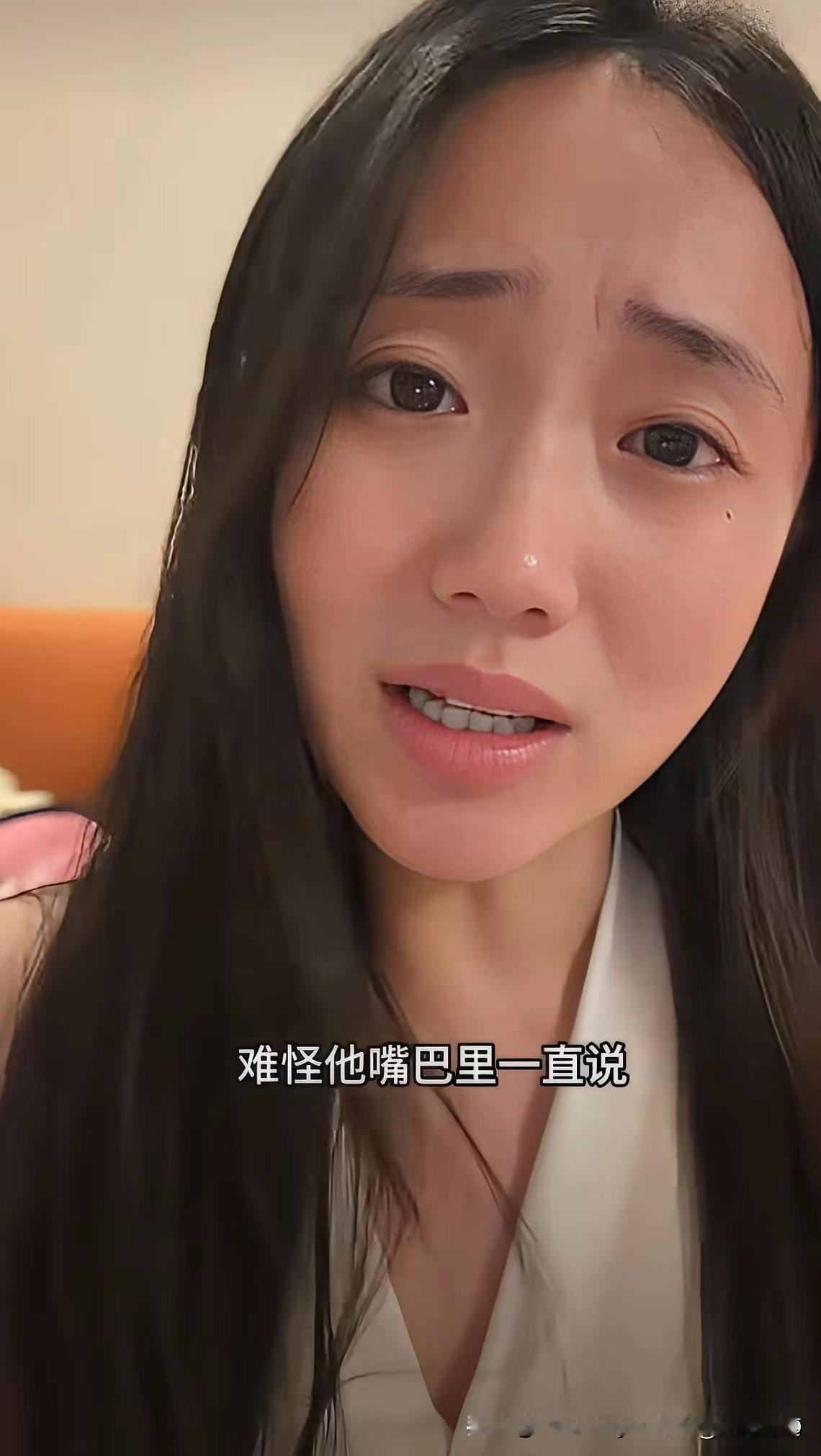 为杭州公安机关点赞，没有听信小仙女的一面之词，她录了个视频发网上，哭得稀里哗啦说