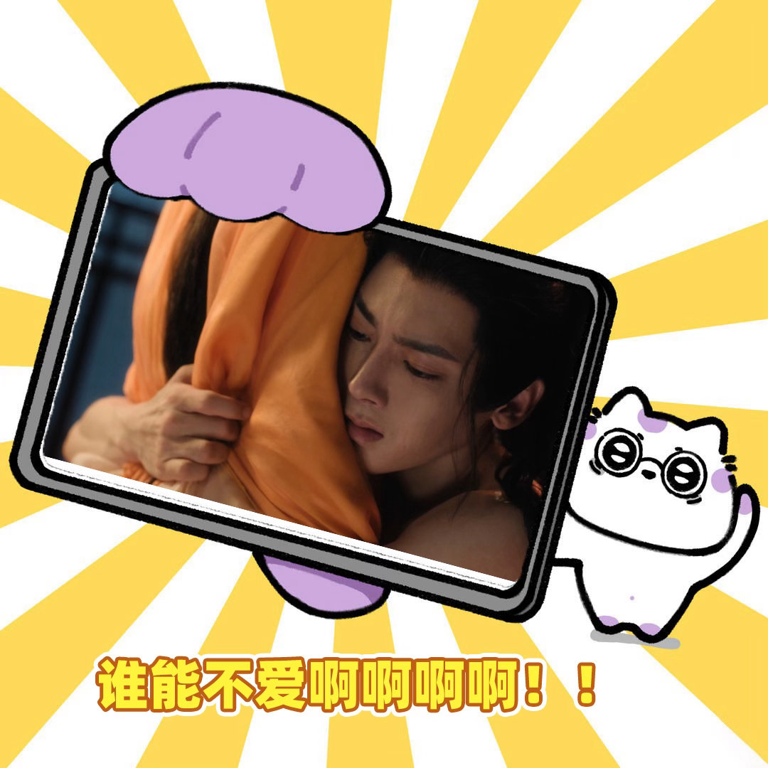古偶里的顶级双向告白出现了 「萧猫钓鱼」的双向告白实在太顶级了～没有人看完他俩的