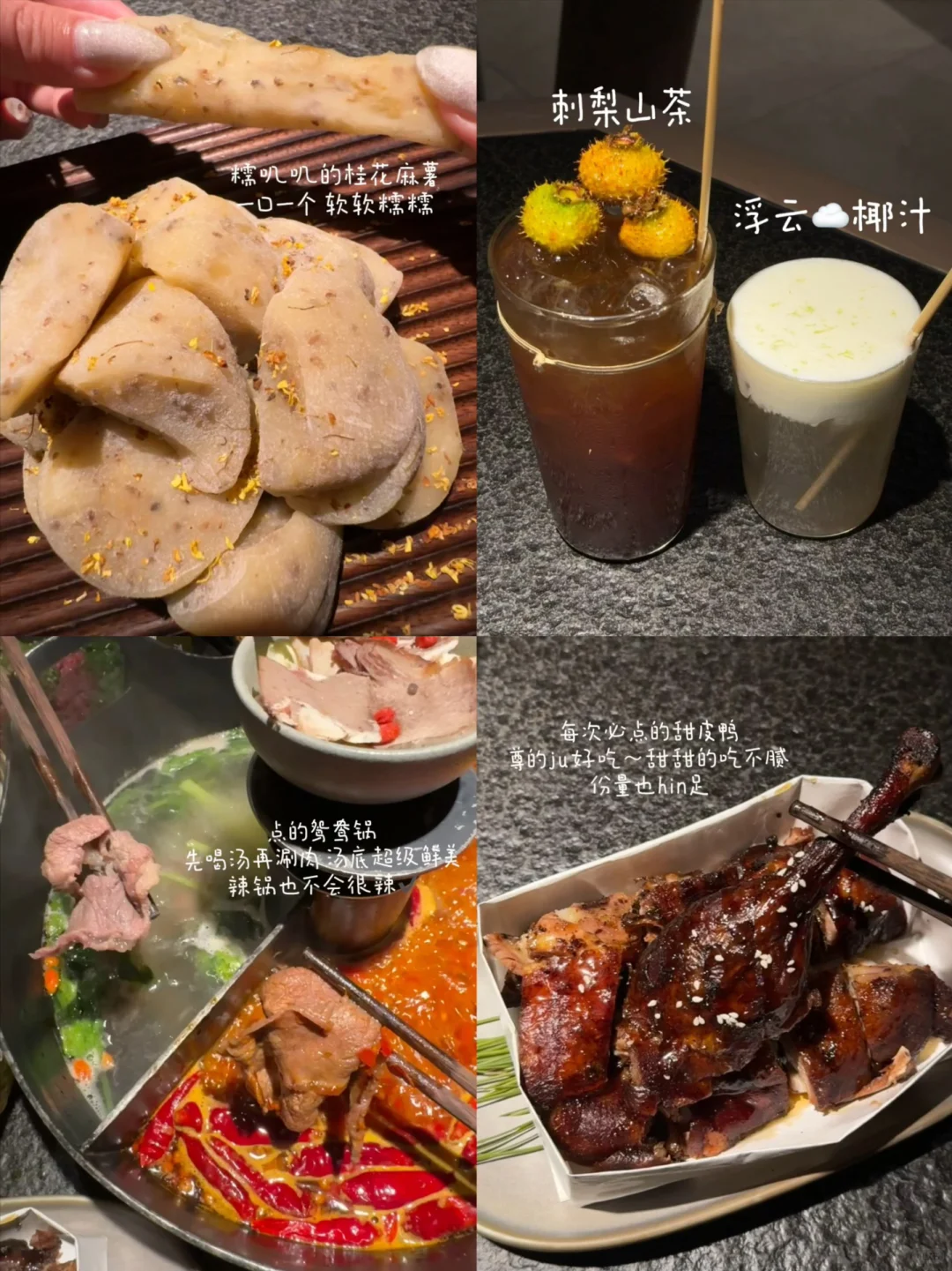 苏州中心排队126分钟吃上了。。。