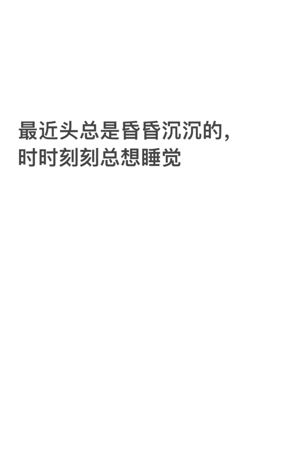 去医院的话，挂什么科❓❓❓