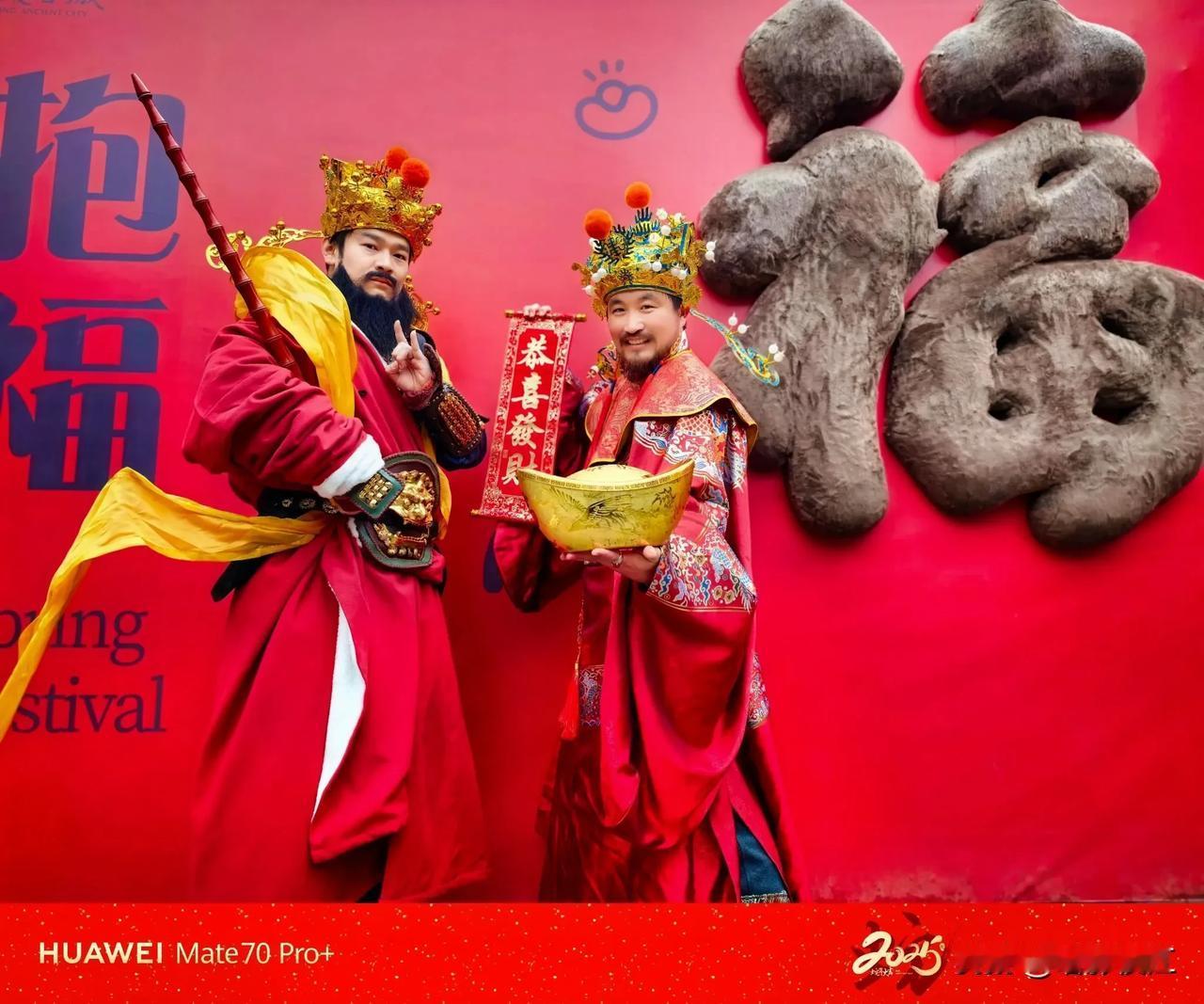 新春佳节，财神驾临！两位财神身着华服，光彩照人。一位手持金元宝，盛满财运；一位挥