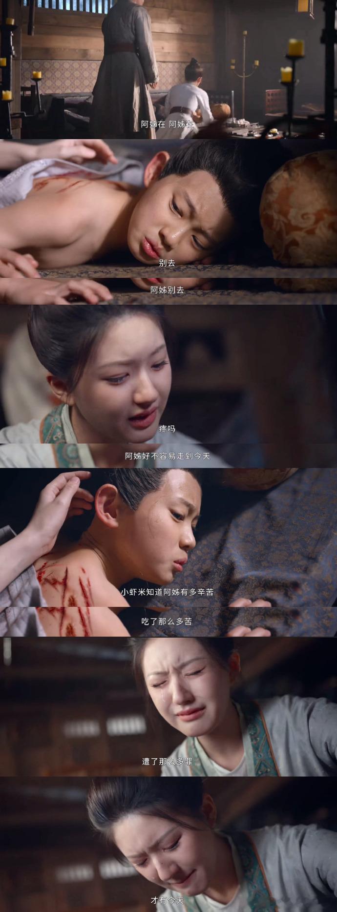 #端午成长了#  《珠帘玉幕》这部剧里面咱们的端午成长了呀，真的是从坚韧的小草变