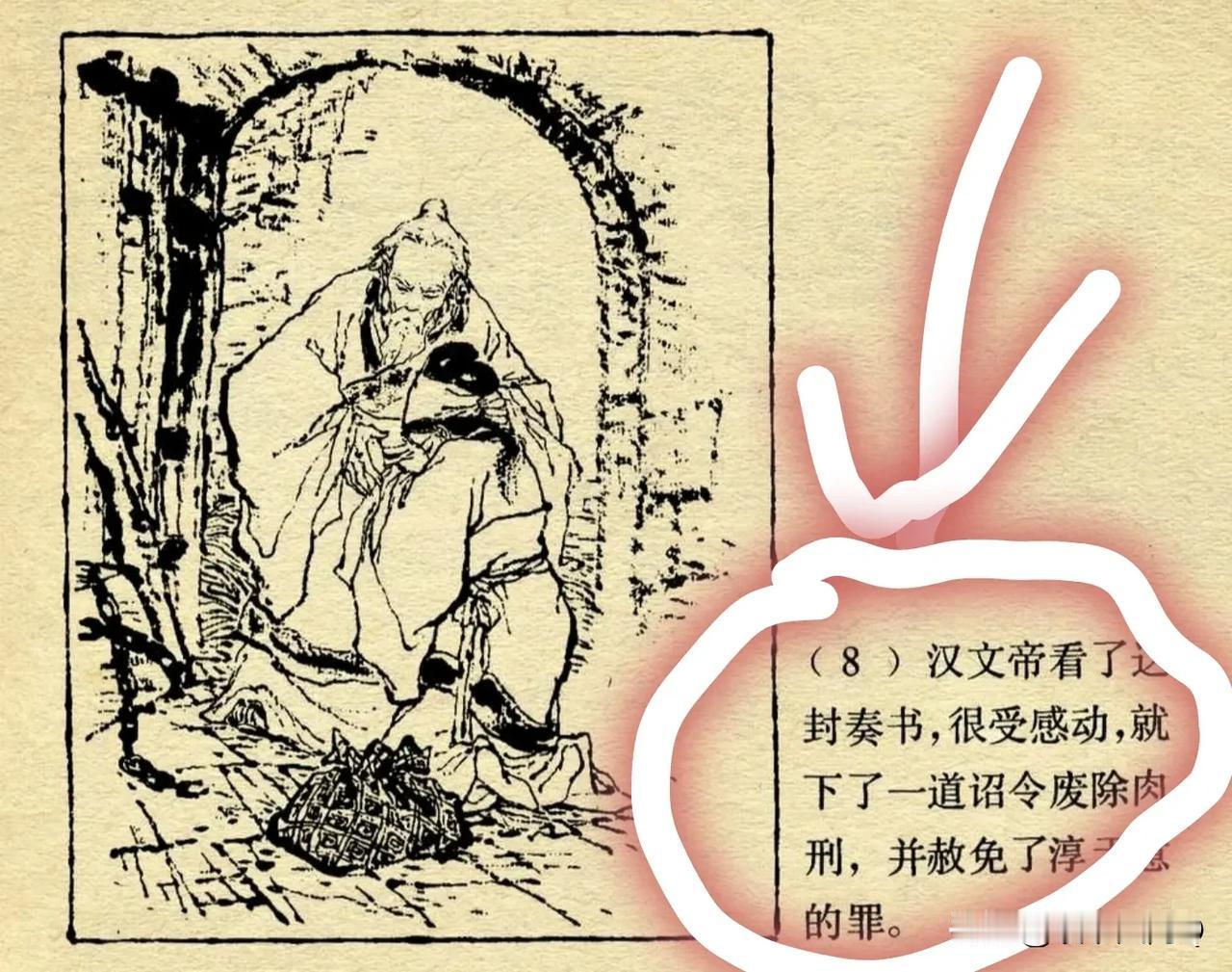 有时候你只是通过古代一些小故事，就会发现我国古代社会根本和咱们以前想的可不一样，