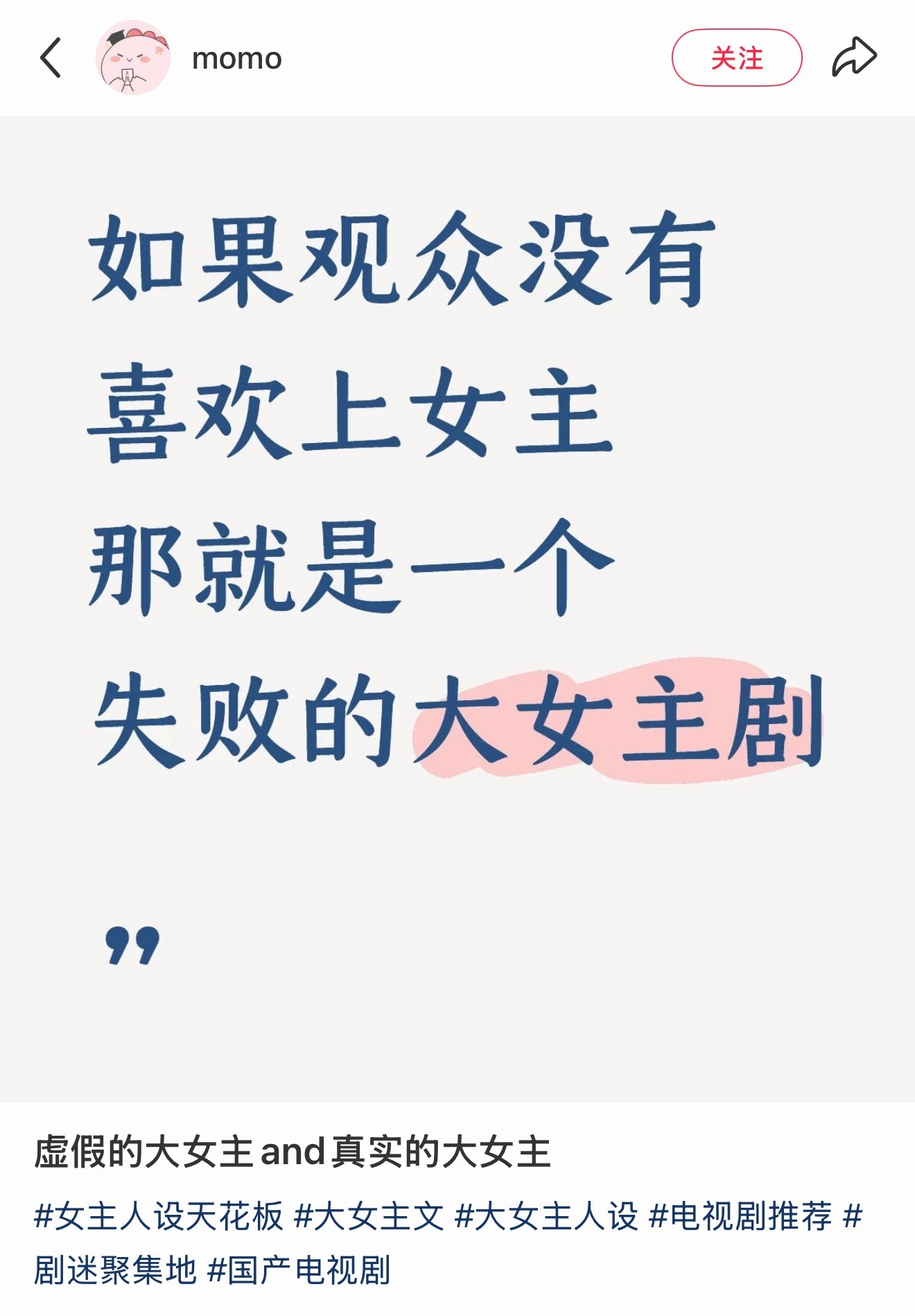 让我第一想起的就是小燕子和紫薇了，然后还有魏璎珞，现在有夏晓兰 