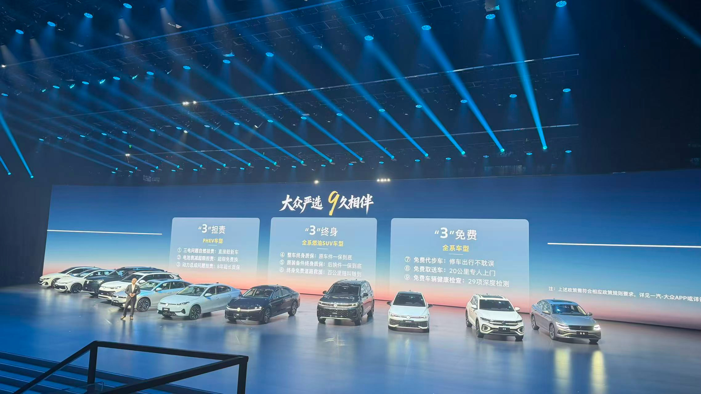 速腾也有新车7开头的一天，而且是自动挡。入门版本都是手动挡是哪年的事情了？不管网