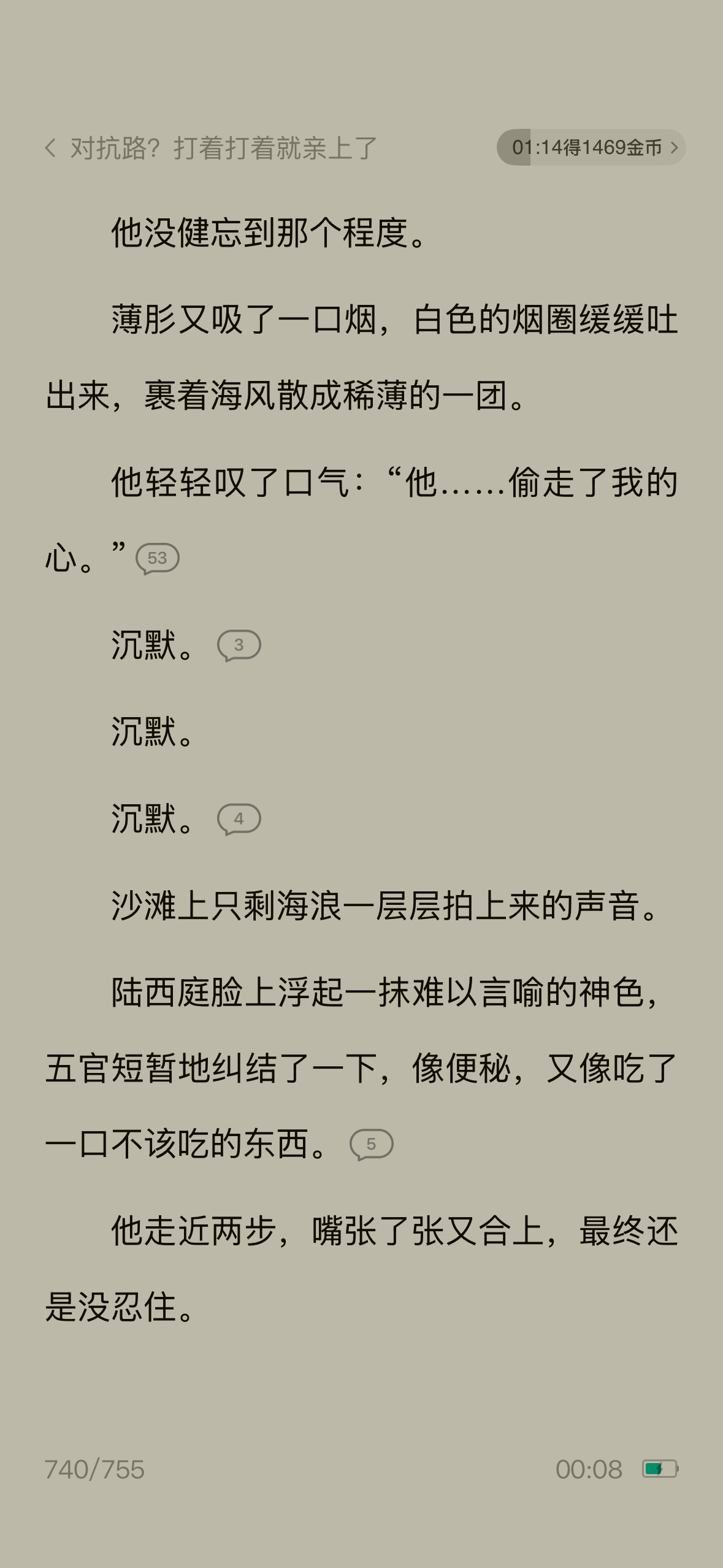 这谁能绷住 