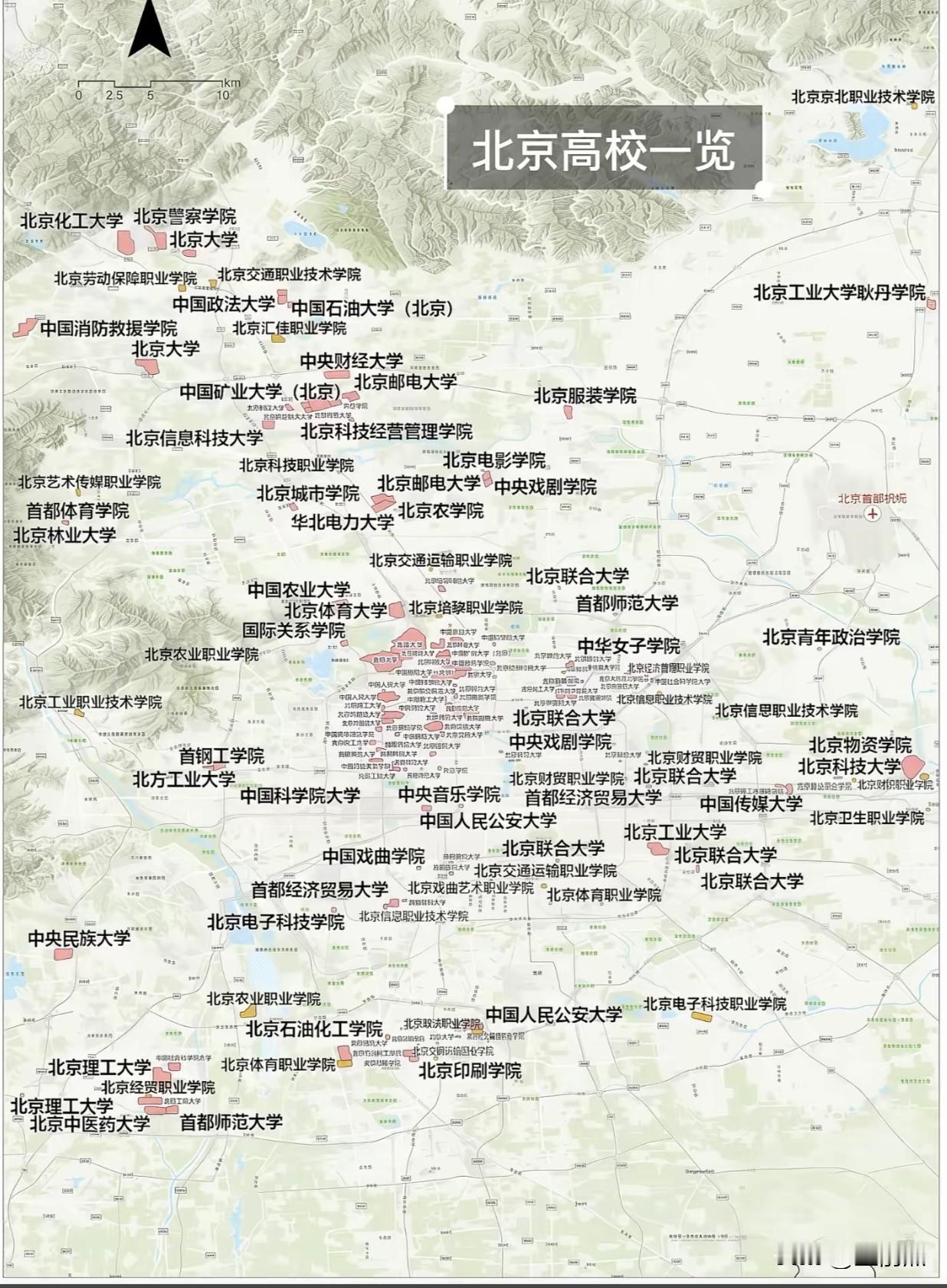 北京高校分布图，下载可以放大， 中间密密麻麻看不清的那一小团才是真正的恐怖