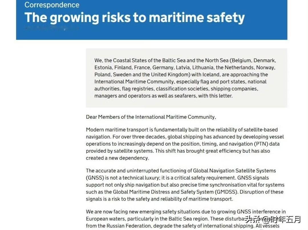 14个国家警告俄罗斯，其“影子舰队”油轮将无法再在波罗的海自由航行。

📍比利