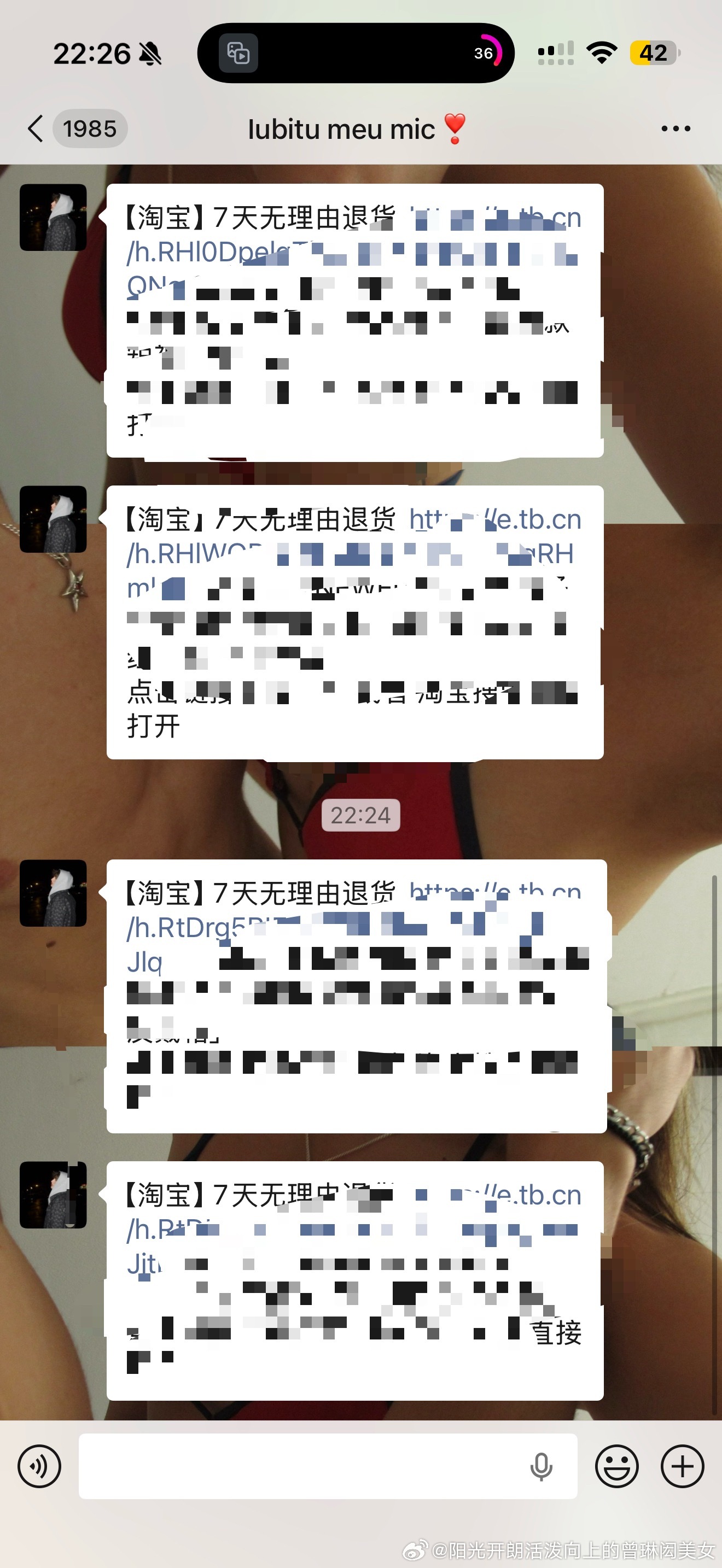 淘宝用的比我还熟练。 