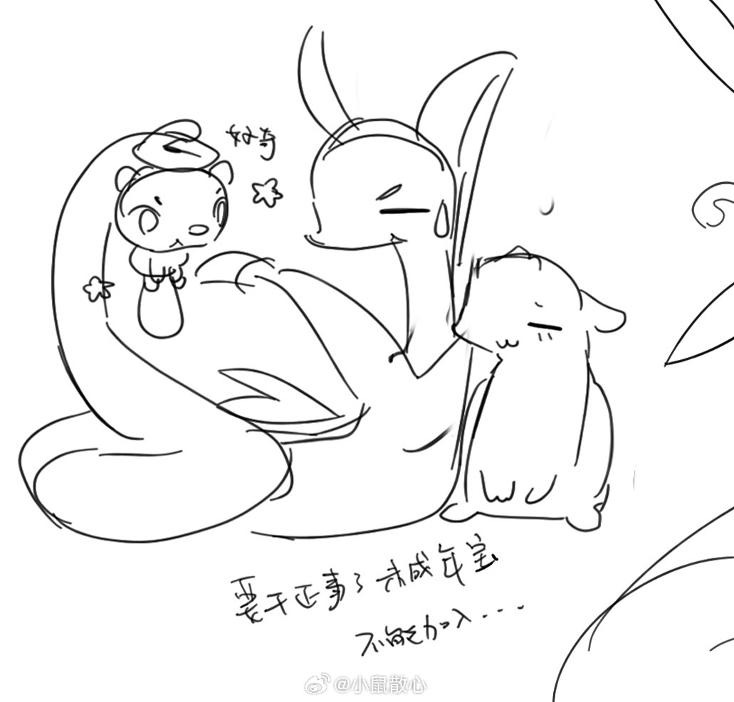 让他留下来给妈垫腰