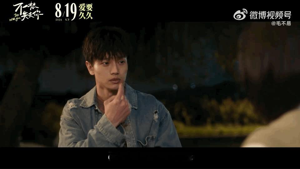 毛不易最懂怎么唱哭你 别人唱哭你，靠的是高音和煽情。毛不易唱哭你，靠的是你还没准