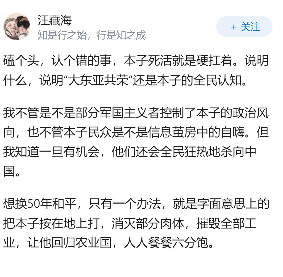 媒体称日本出现「举国备战势头」，这预示着什么？