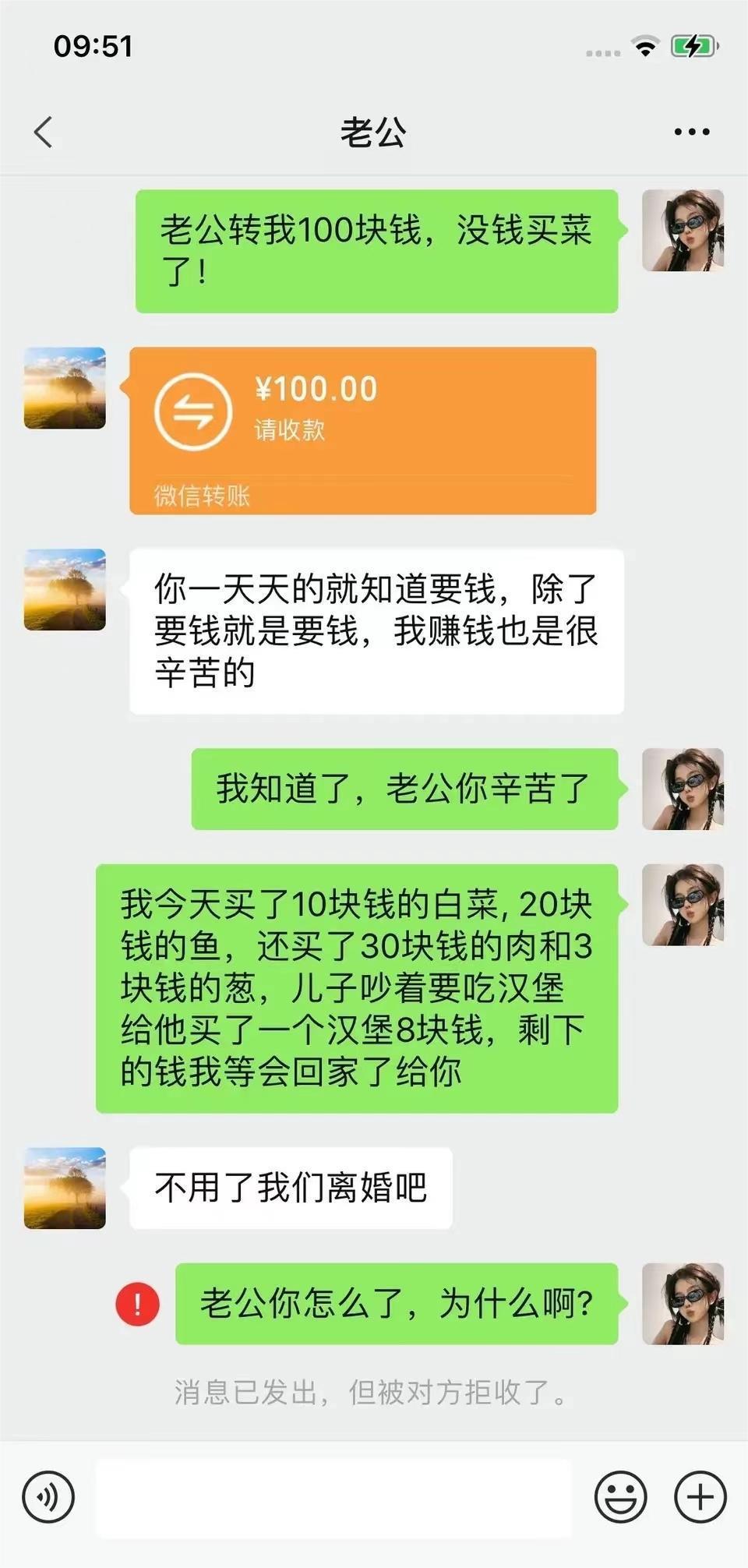 有这样勤俭持家的老婆不应该好好珍惜的吗？  