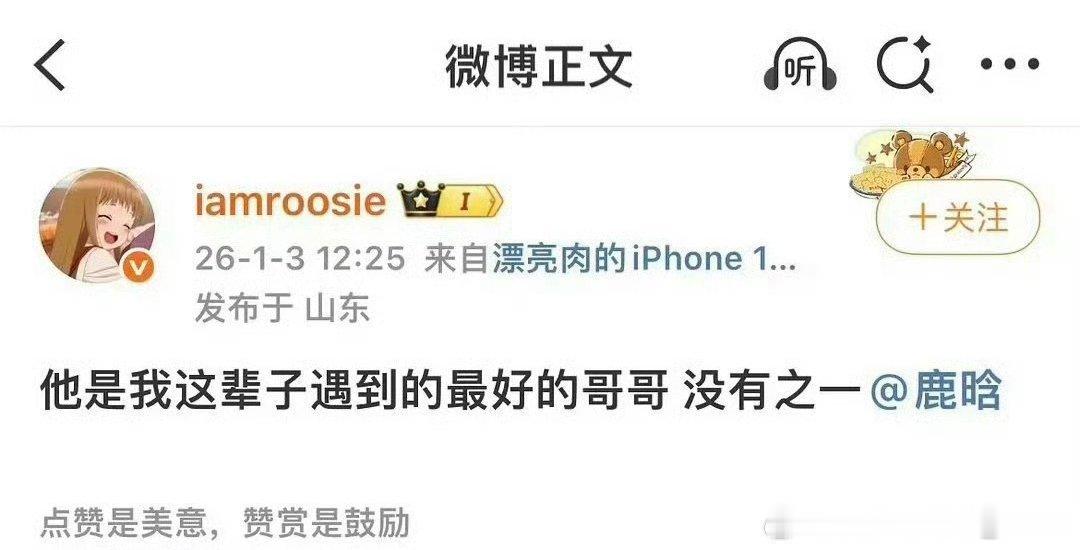 路人对着关晓彤喊鹿晗哈哈哈遇到真情侣我们要说什么 