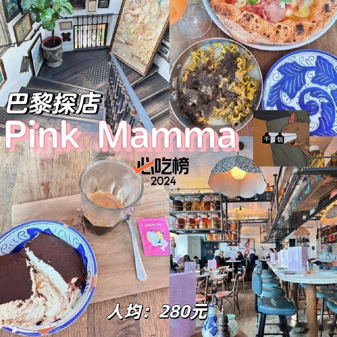 #法餐原来可以这么接地气# 尝了尝必吃榜上的法餐，真心不错！原来高端美食也能这么