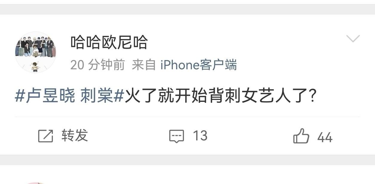 你很爱女吗？ 