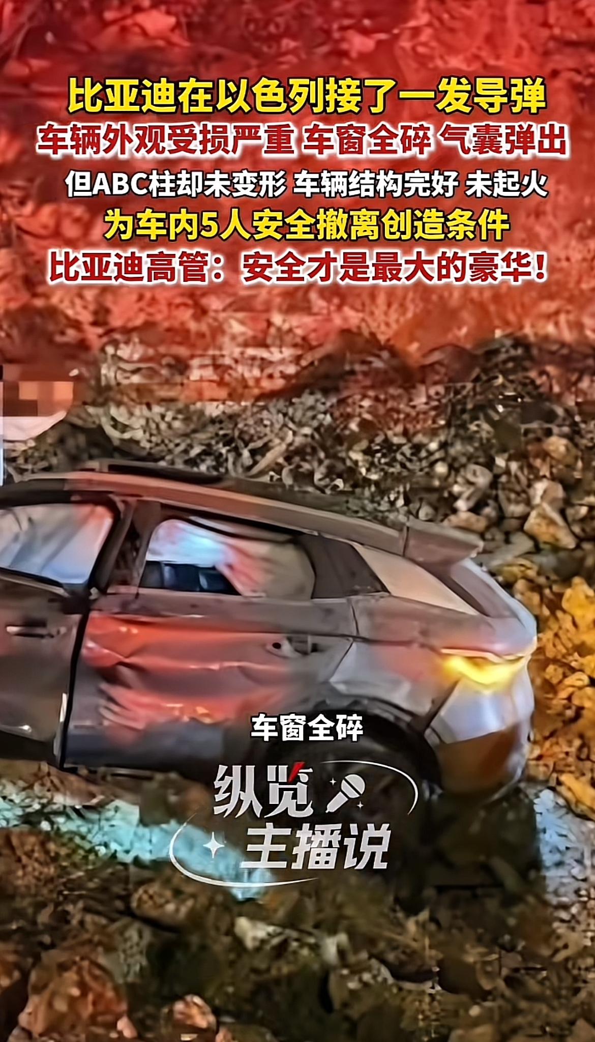 比亚迪这波操作简直绝了！3月1号下午，在以色列耶路撒冷的公路上，一辆比亚迪元PL