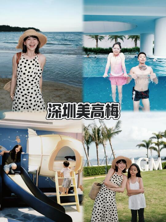 在深圳居然也能感受到三亚同款松弛感🌴