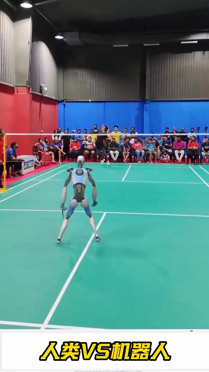 羽毛球对决：人类VS机器人。