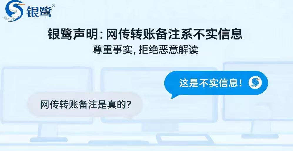 赔你1万，备注“敲诈”：银鹭这波操作，把消费者尊严按在地上摩擦
维权一个多月，好