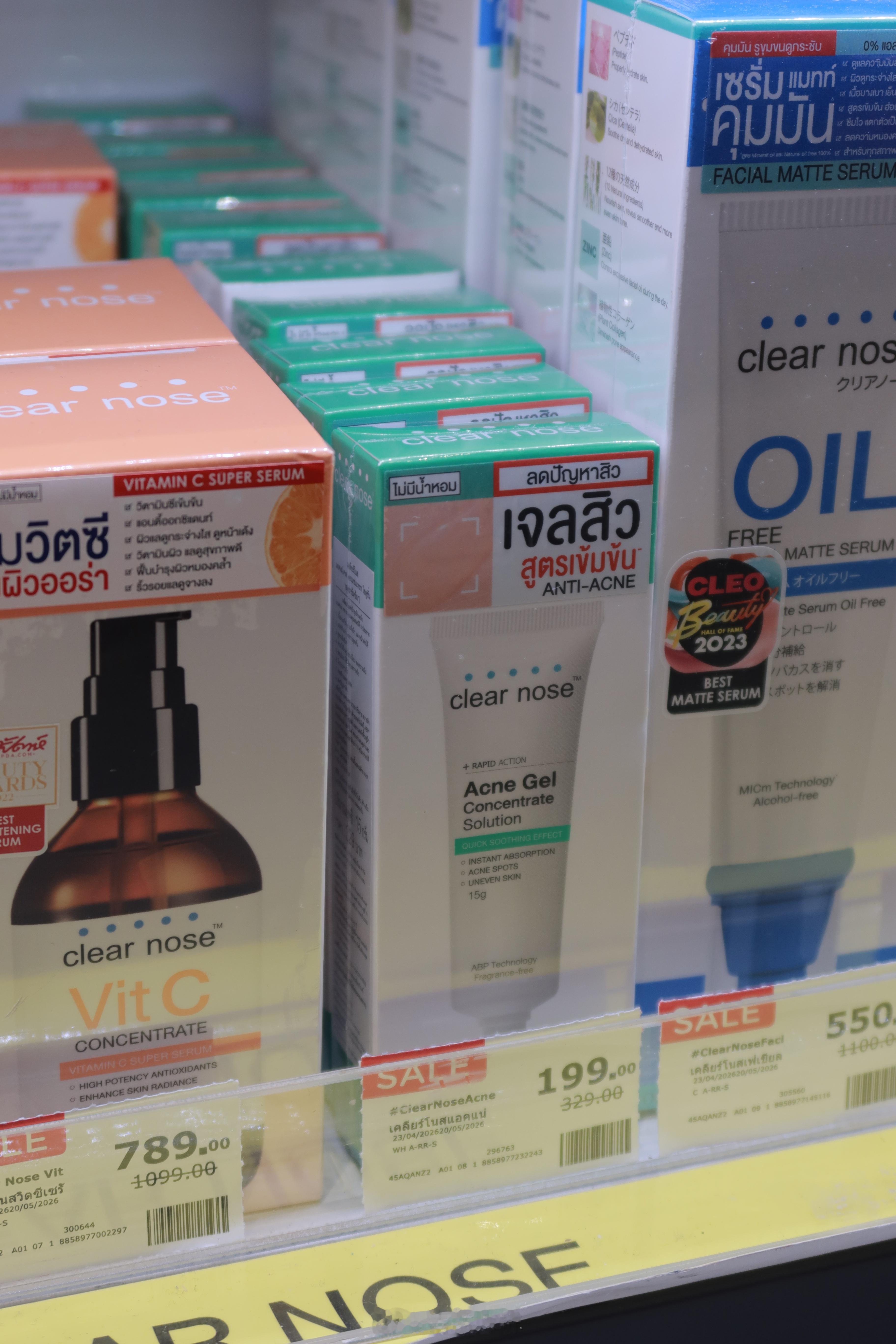 泰国clear nose这个祛痘凝胶，我是之前去普吉岛在711便利店买了几袋便携