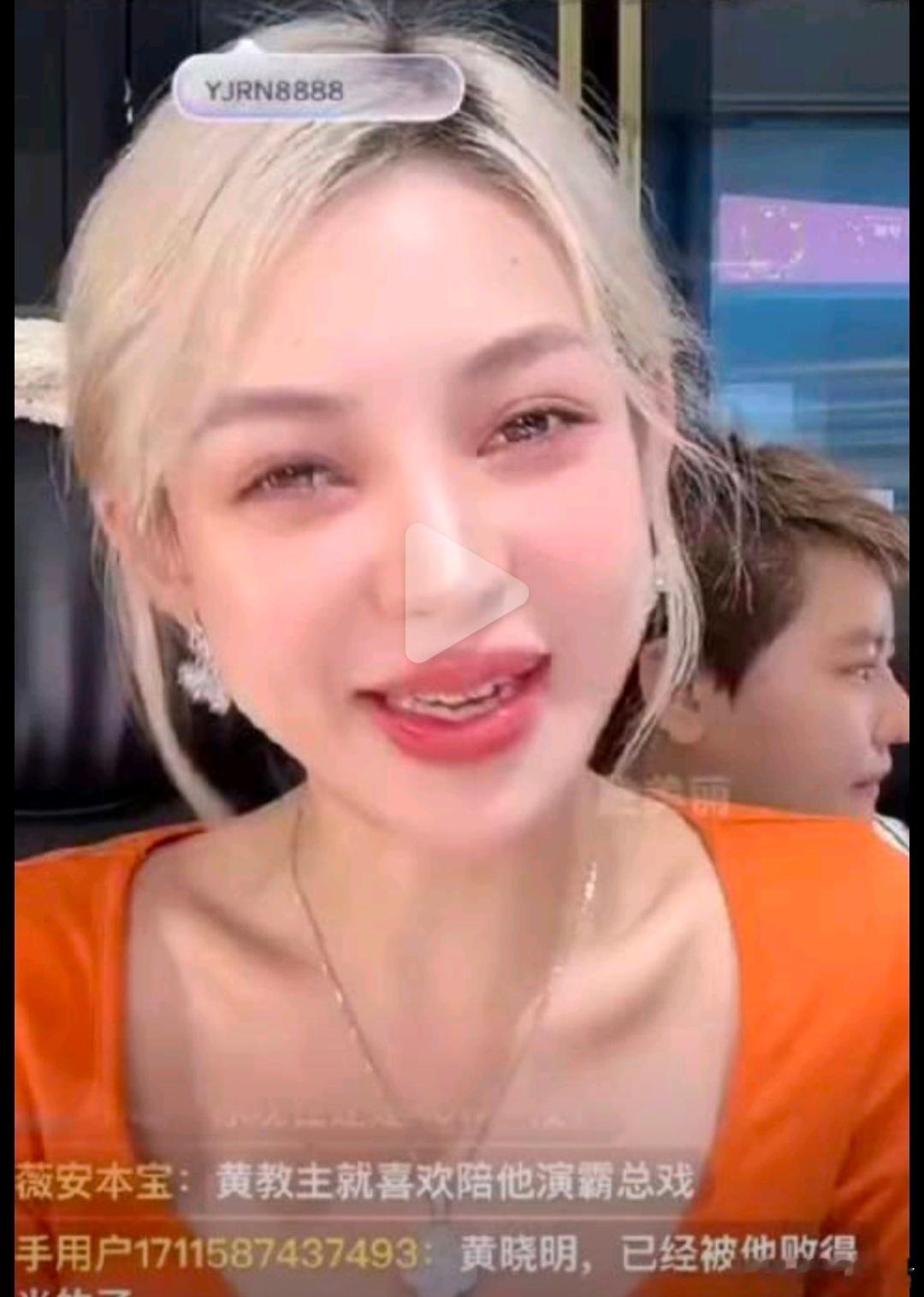 #曝内娱男女顶流未婚生子# 能不能管管这些网红直播，天天博眼球。直播间里指向性那