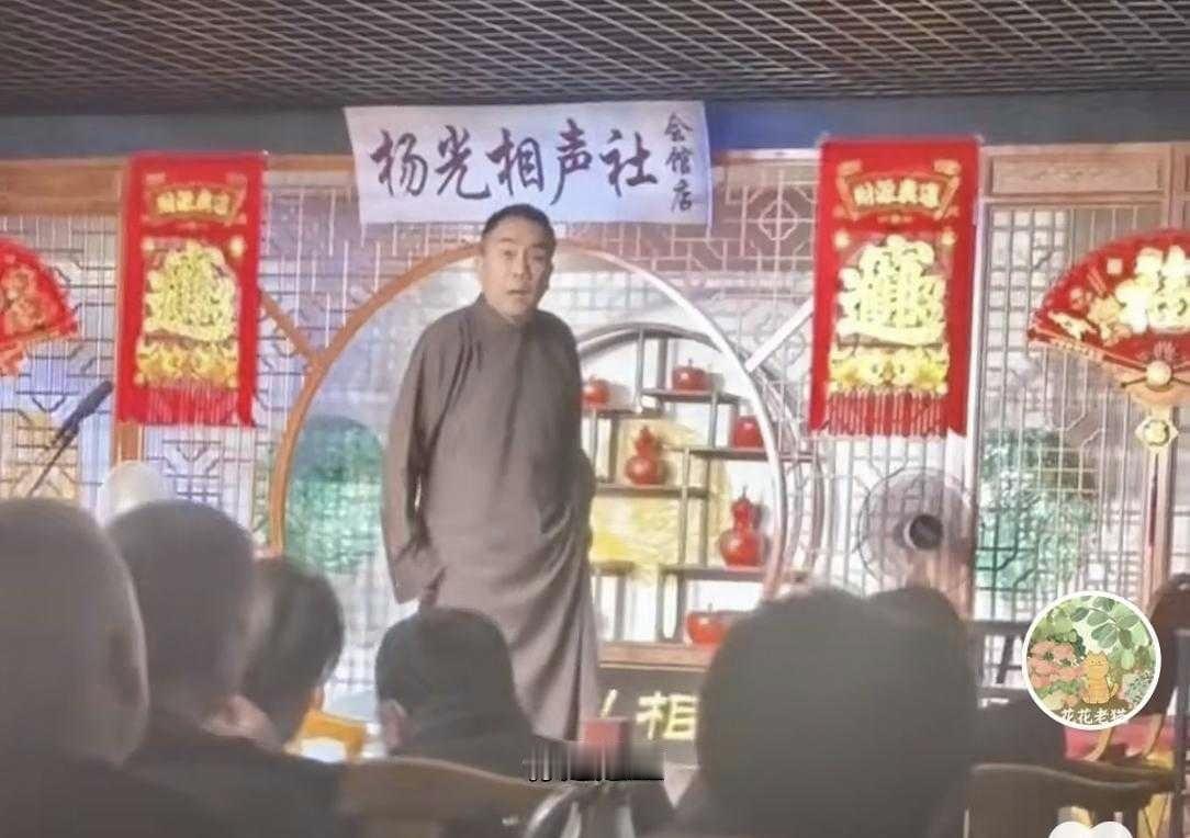 剧场喊梗起争执，杨议这件事，体面二字很重要
杨议小剧场演出时，有观众随口喊“杨老