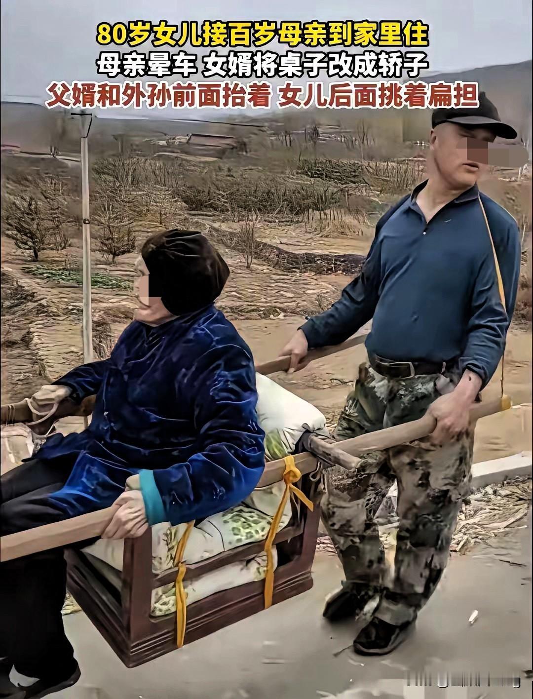 看到这个画面真的瞬间破防！80岁女儿想接百岁母亲同住，怕老人晕车，女婿直接把桌子