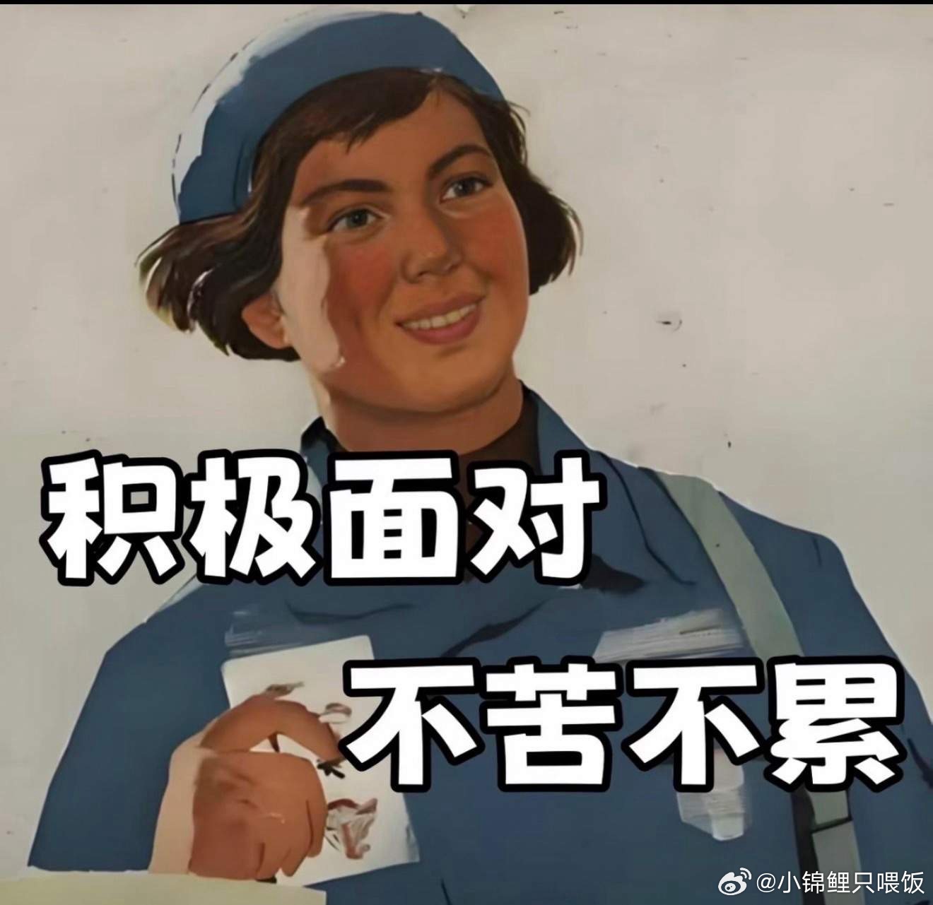 🌟志在顶峰的人，绝不会因留恋半山腰的奇花异草而停止攀登的步伐！放到交易当中里，