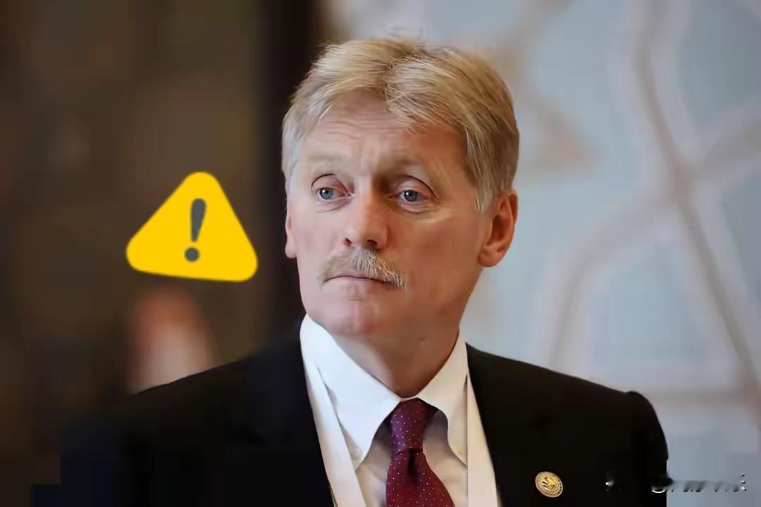 俄罗斯总统新闻秘书佩斯科夫11月5日说，俄罗斯不参加军备竞赛，但"三位一体"核力