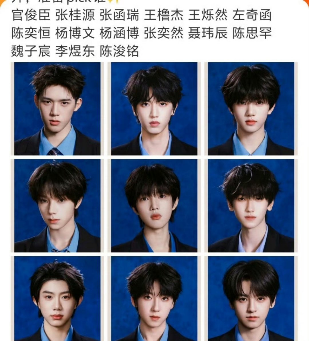 这谁，楼孩吗？有几个质量是真差啊 