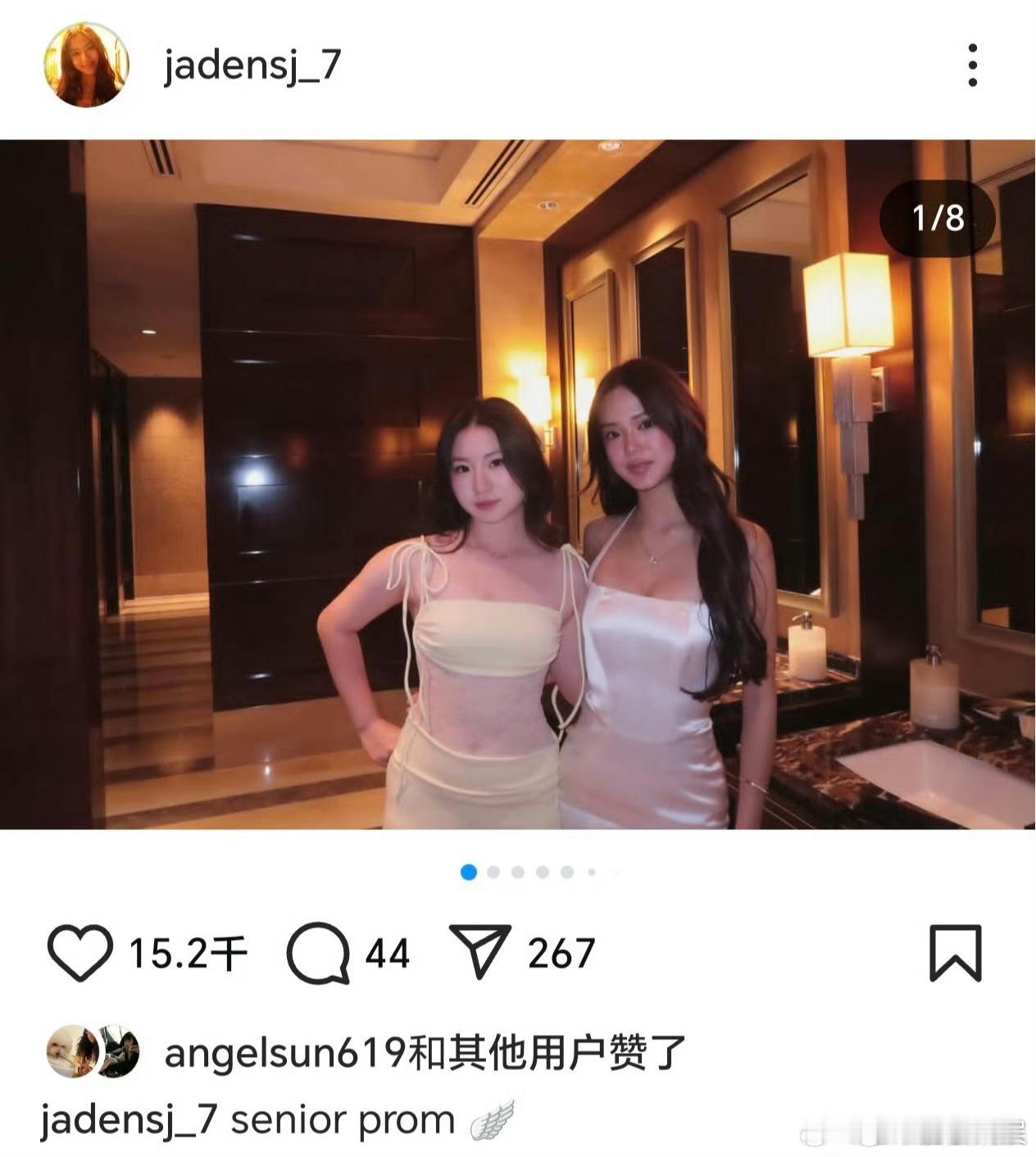 钟丽缇二女儿张思捷高中毕业钟丽缇二女儿参加高中毕业舞会 钟丽缇二女儿参加高中毕业