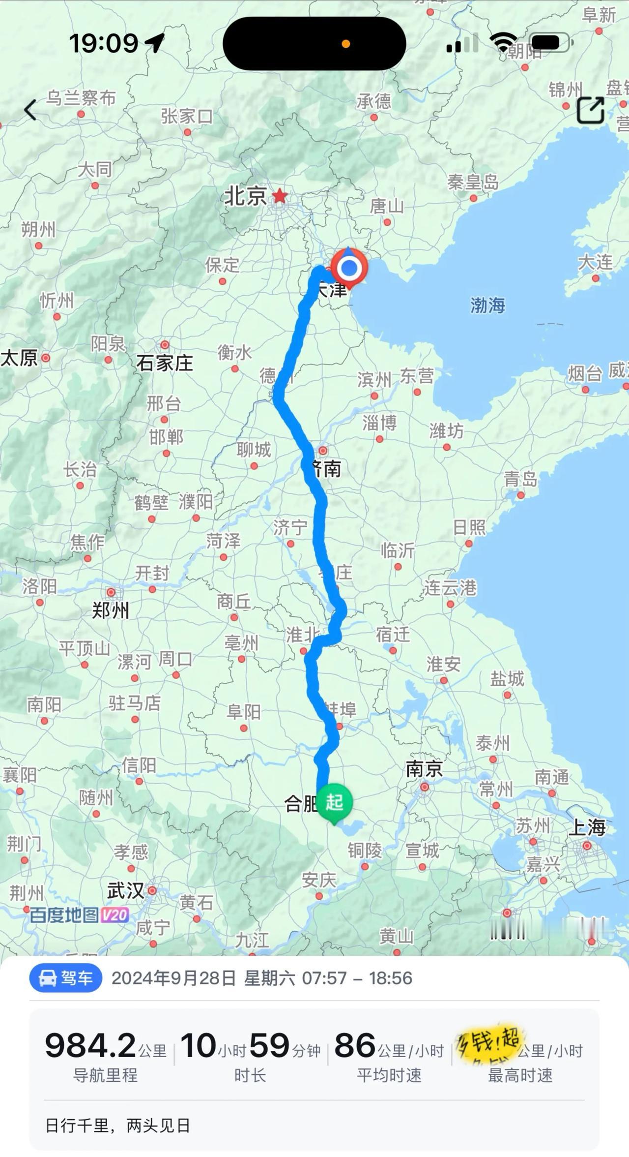 2天开了1800公里，说一下高速情况吧。
安徽高速横向的现在都4车道，纵向的京台