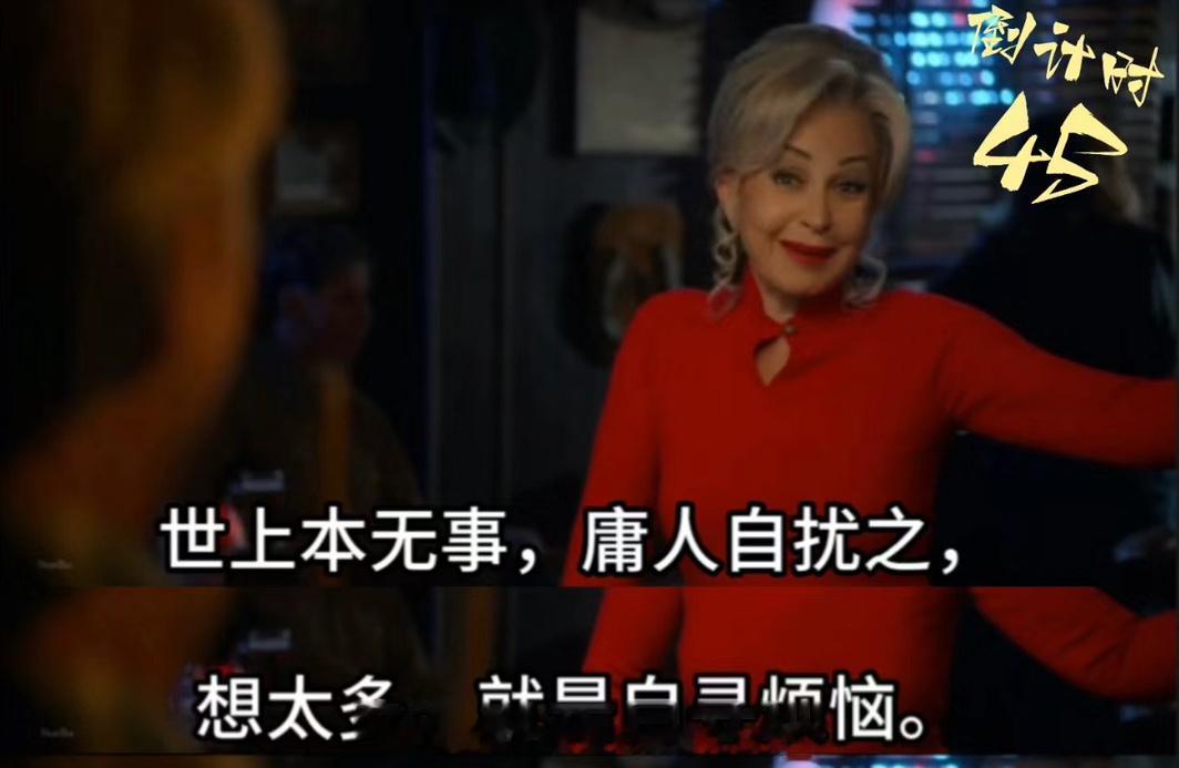 你永远得不到你想要的，因为没有什么是你真正想要的，你内心无法填满缺憾，不满足感，