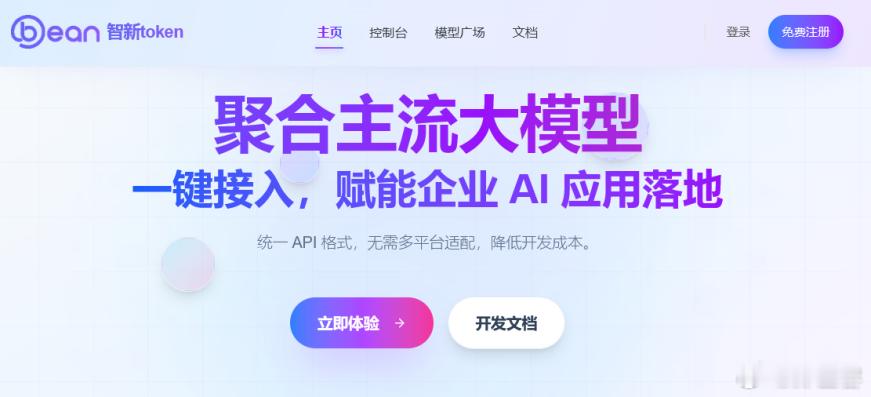聚合行业主流大模型！苏宁易购布局AI算力新基建7月6日，苏宁易购旗下智慧零售 A