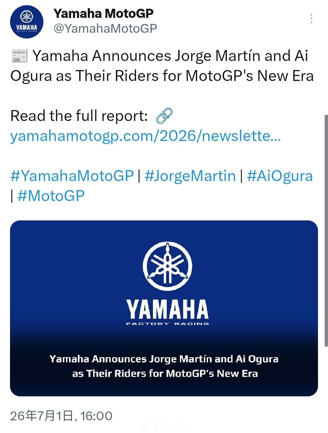 官宣如期而至 雅马哈宣Jorge Martín 与 小椋蓝将成为MotoGP新时